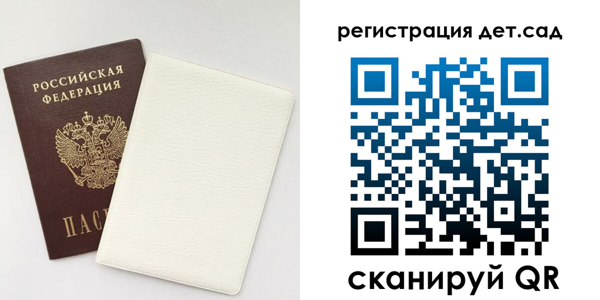 временная регистрация собственник в Миллерово